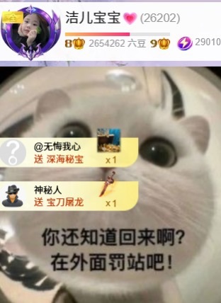 洁儿宝宝💗的图片