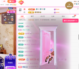 聆听~爱唱歌主播照片