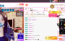 聆听~爱唱歌主播照片
