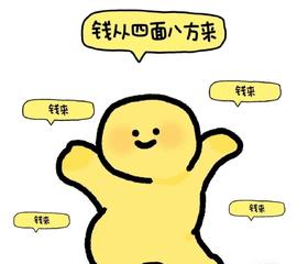 周周爱唱歌🎵的图片