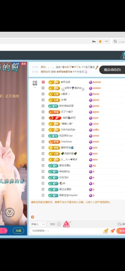 瑶，唱歌你听🎤的图片