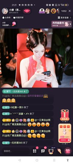 @一江東去@照片的图片