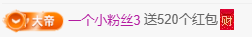 冰凌吖~主播照片