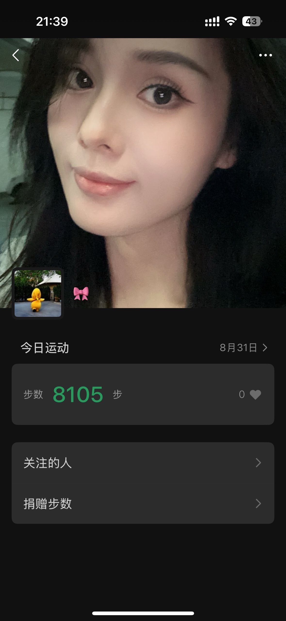 灵儿💗唱歌滴的图片