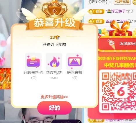 小水??病休月底見(jiàn)主播圖片