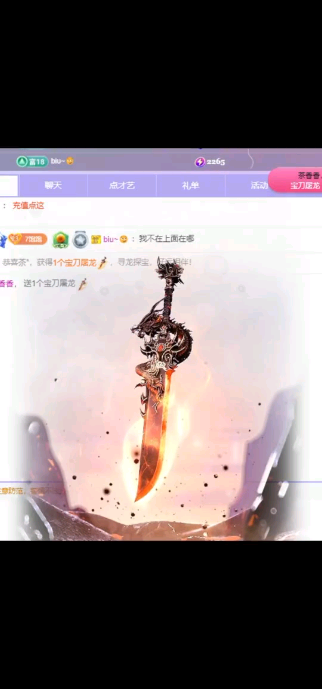八月碎片