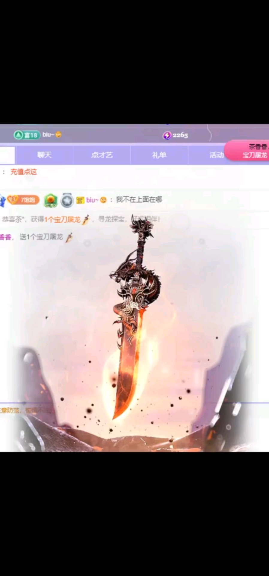 八月碎片