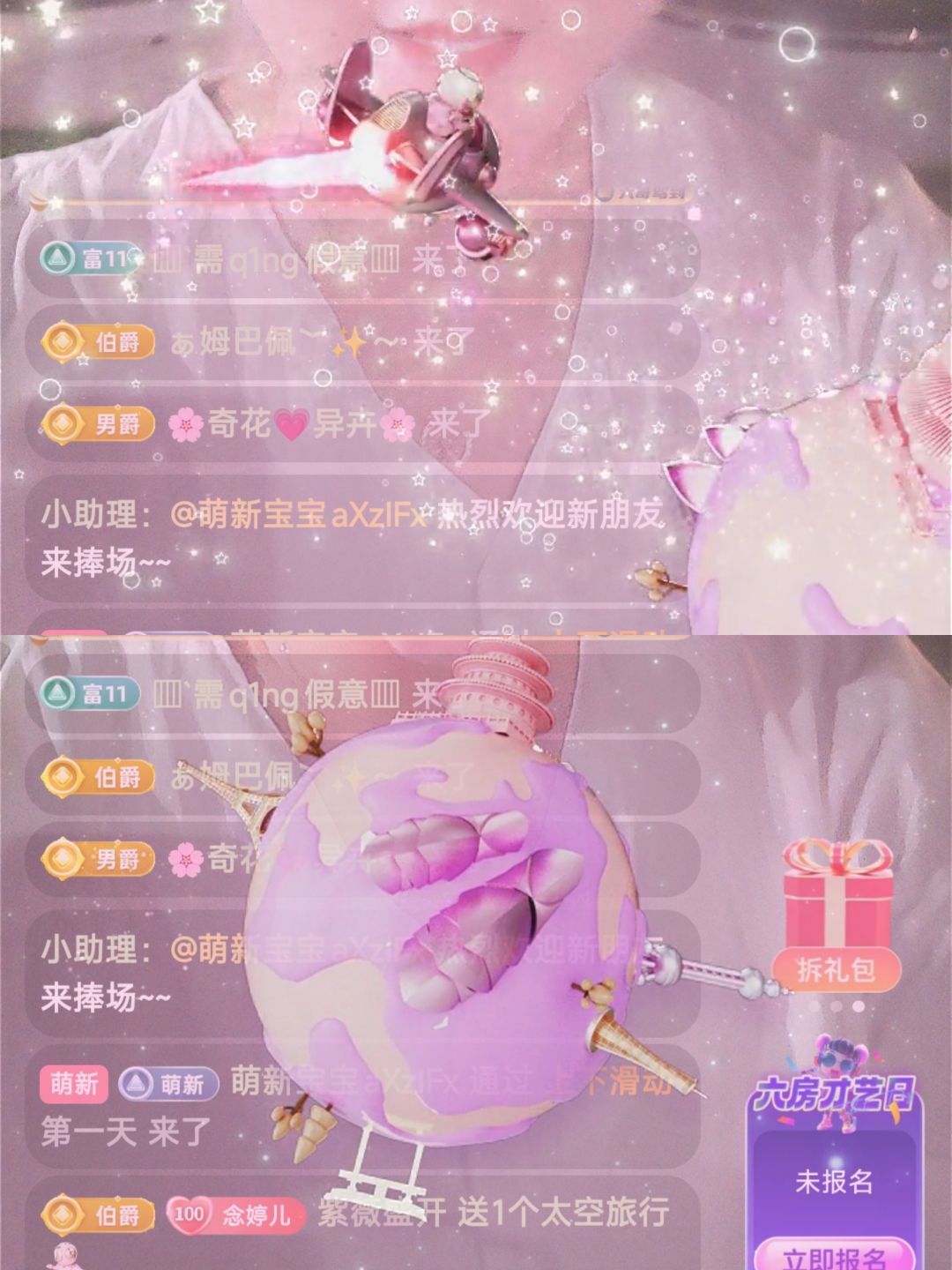 婷婷💕感恩有你陪伴的图片