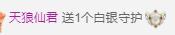 代理心雨九月好运连连主播图片