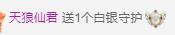 代理心雨九月好运连连主播照片