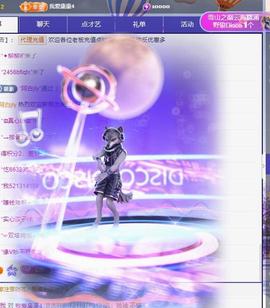 代理心雨九月好运连连主播照片