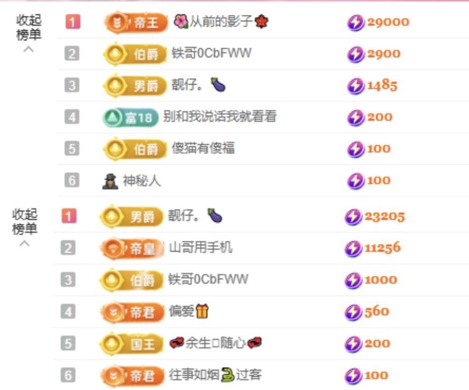 菲兒??求陪伴主播圖片