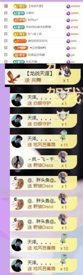 🍀冰雪❤️🍀加油的图片