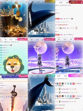 一心身体不适休的图片