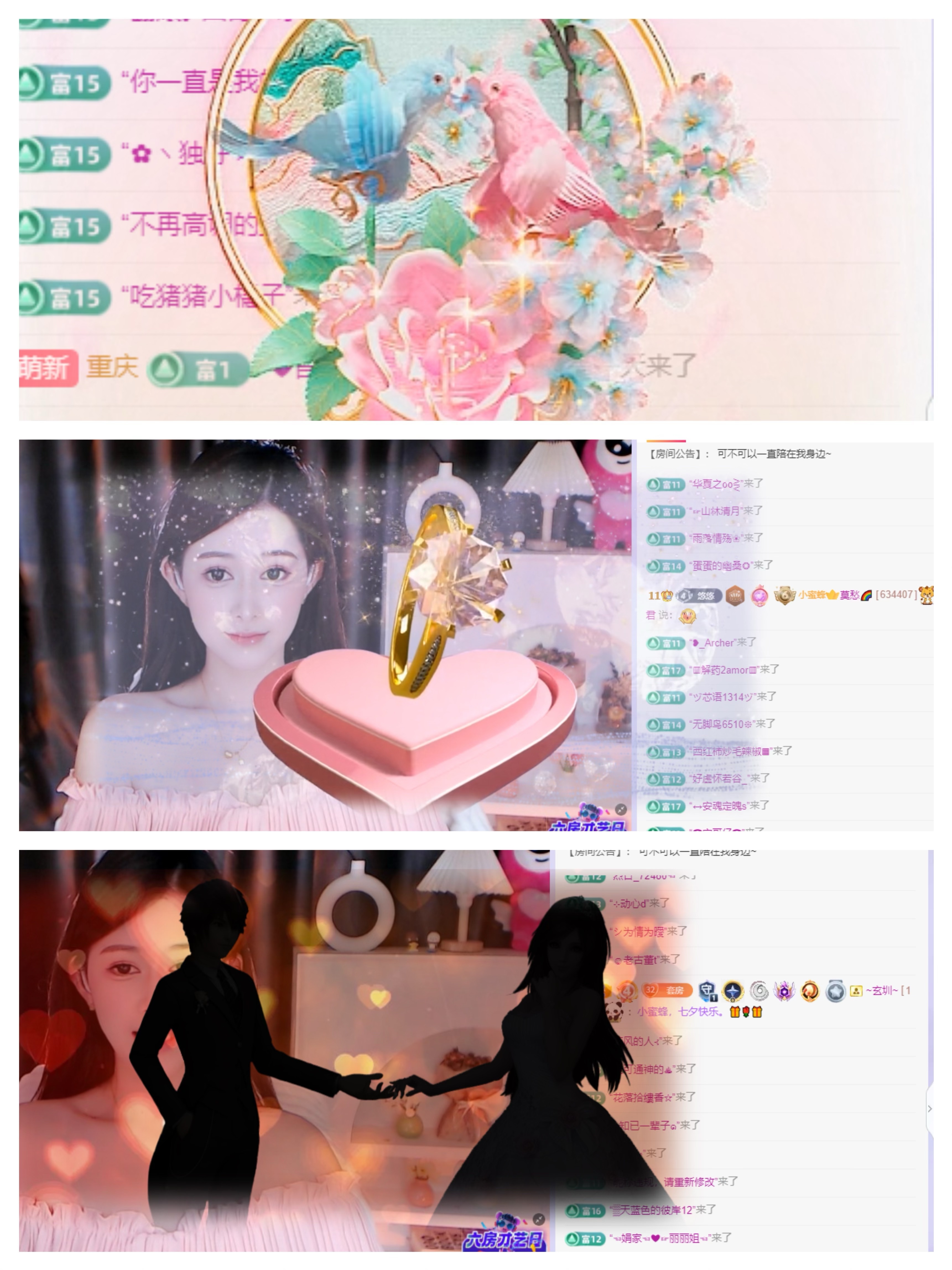 哈哈哈哈🌈主播图片