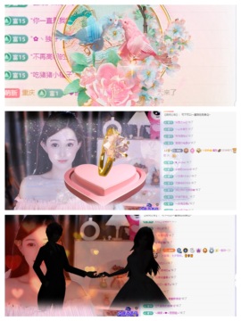 莫愁🌈主播照片
