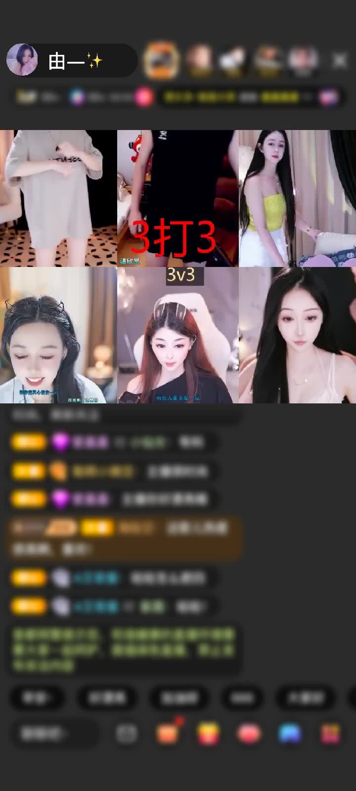 感谢神秘人赠送神兽青龙1个