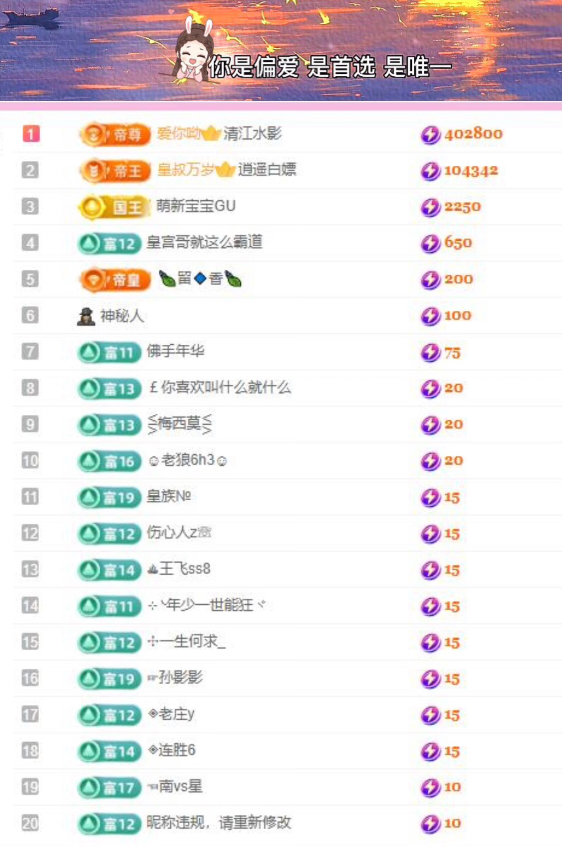 小玲宝🧸主播图片