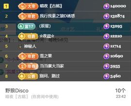 南北是个小太阳🎤主播照片