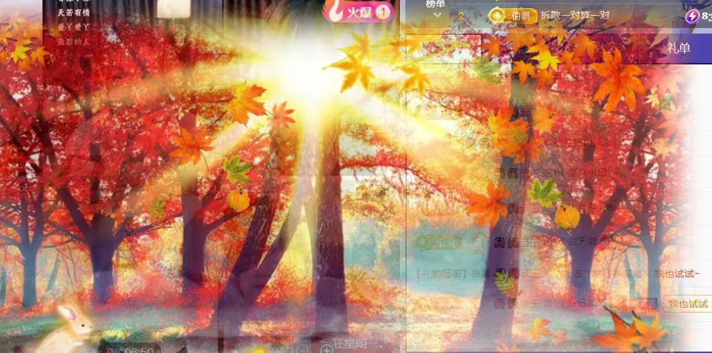 @小66～的图片