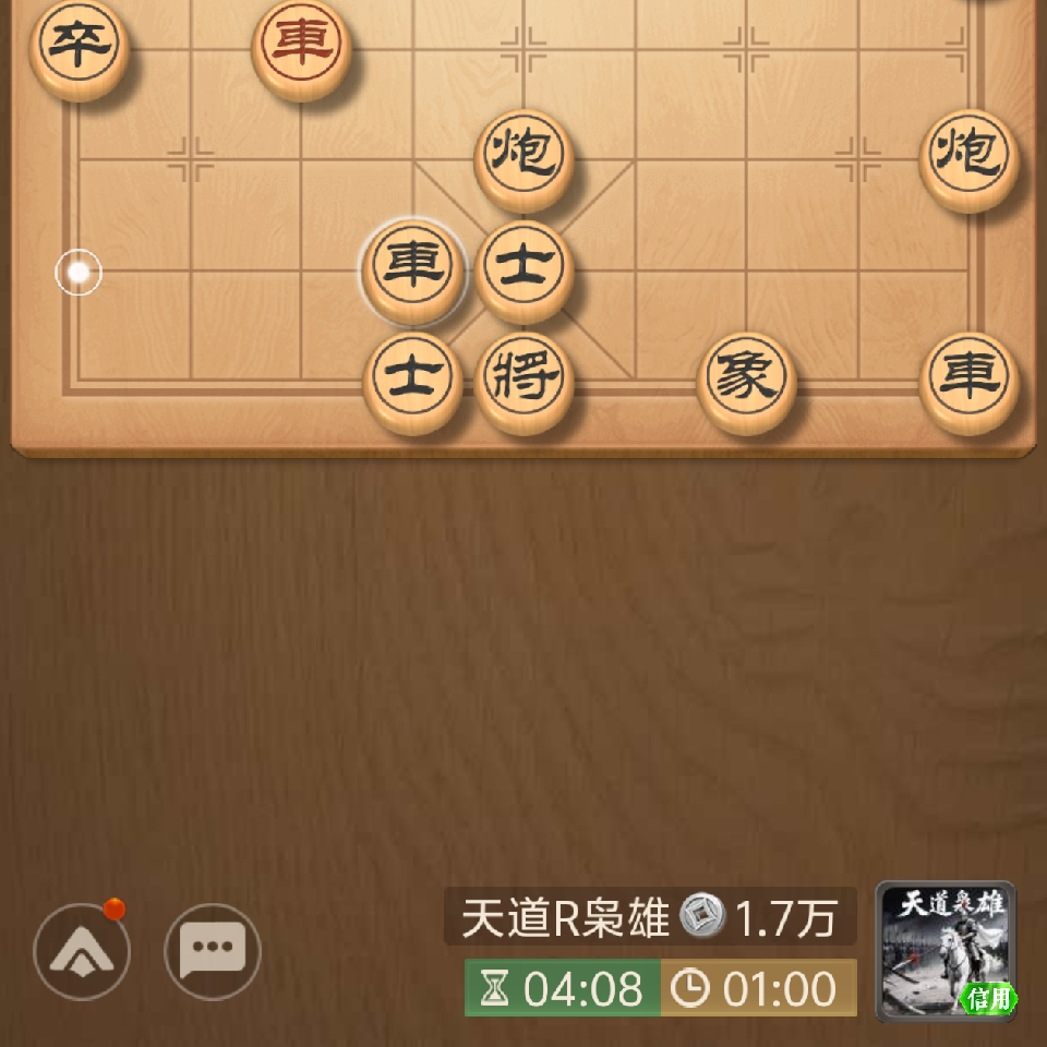 孤寂★無言海报