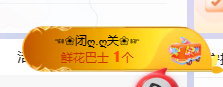 白芷~主播圖片