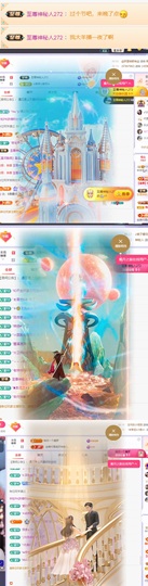 美羊羊.🐑🐑的图片