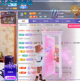 聆听~爱唱歌主播照片