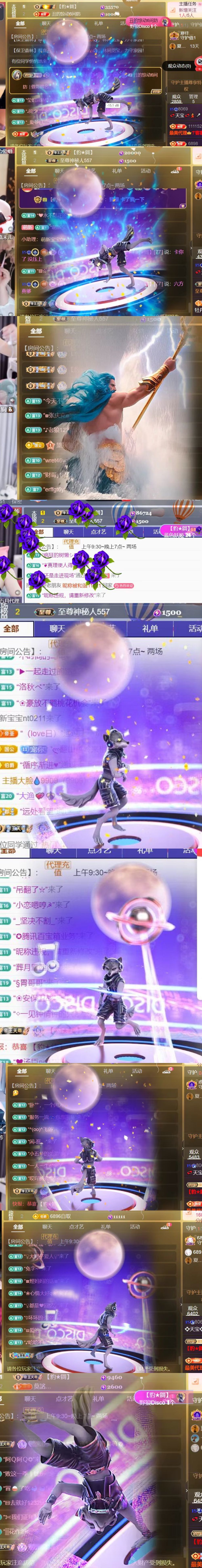 💞天宝💞军训白天的图片