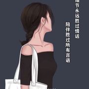 双儿大漂亮
