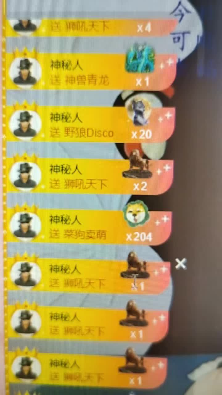 人间曙光，感谢好大哥