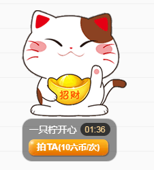 一只檸也想有人疼主播圖片