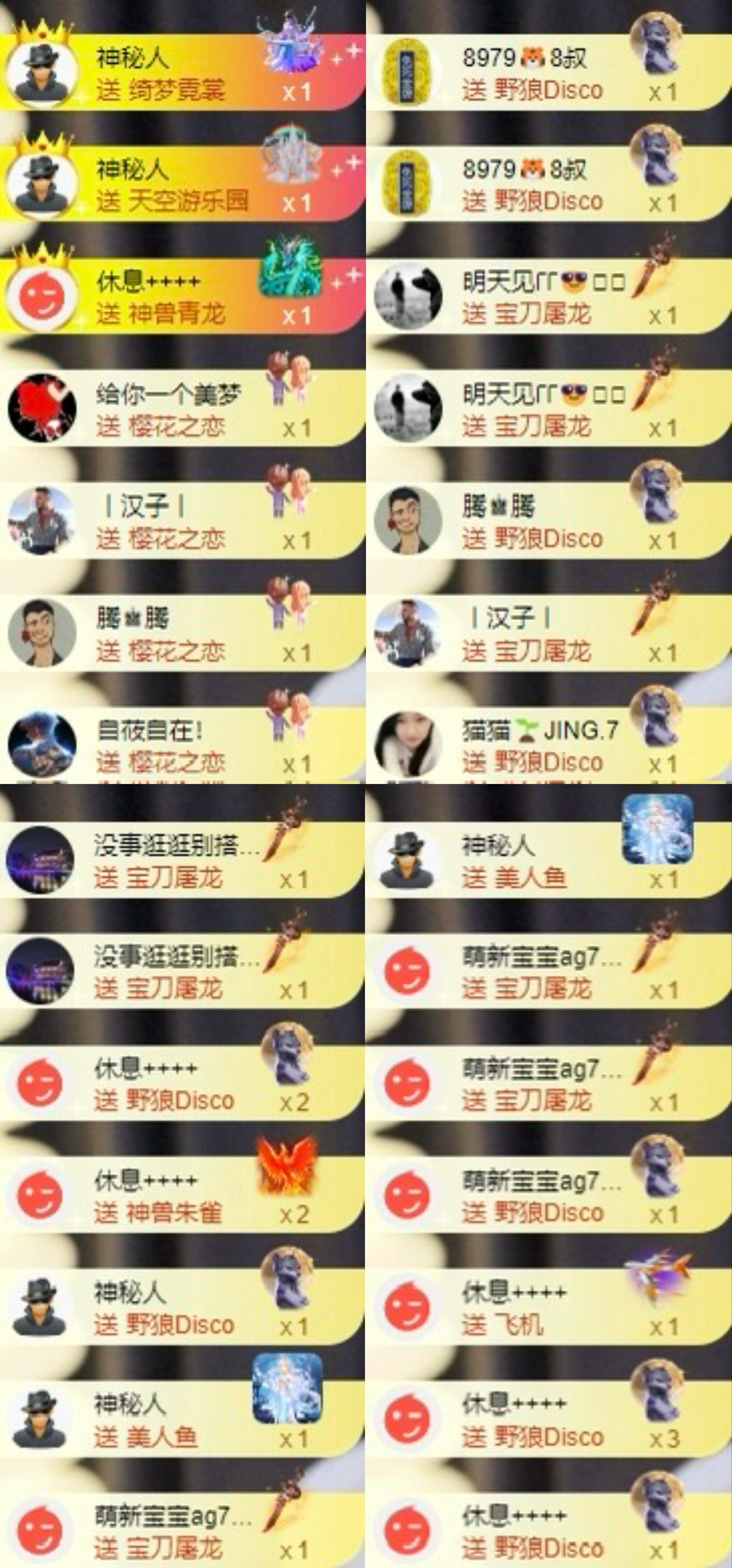 娜扎🧸休1主播图片