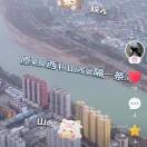 单个你