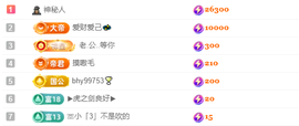 -阿剑求连麦主播照片