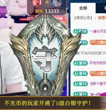 何芯დ播会主播图片