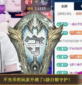 何芯დ播会主播照片