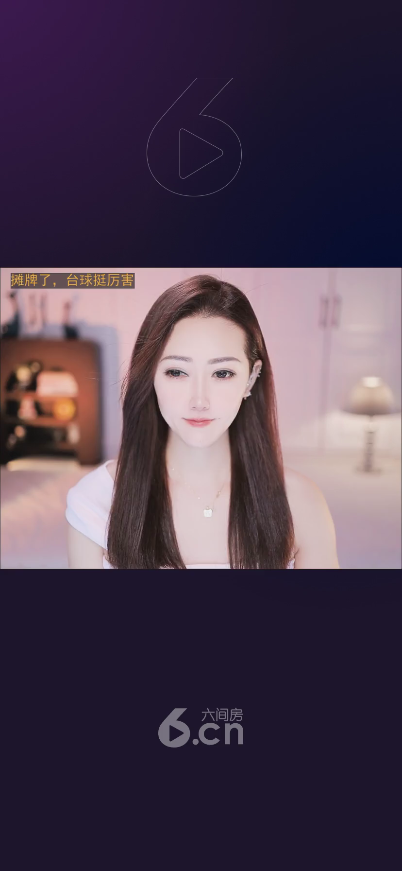 才艺视频