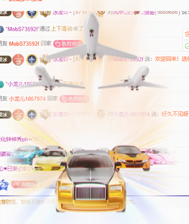 冰凌吖~主播照片