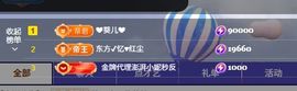 小仙女❤️在等你主播照片