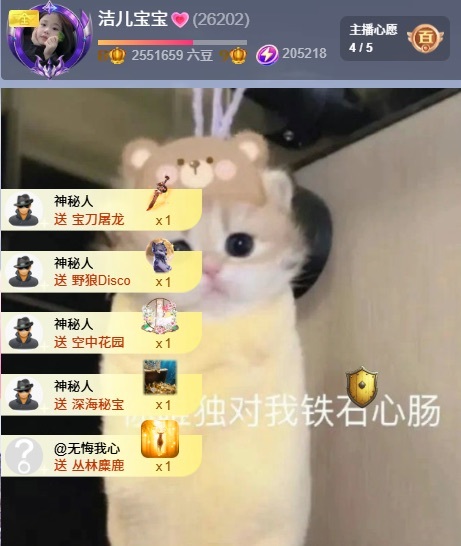 洁儿宝宝💗的图片