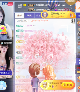 ♚~小巴豆~贪财好色主播照片