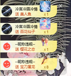 寶💓想吃肉主播照片