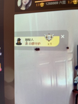 雪儿👑不太会唱的图片