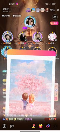 🦊奈奈🥑许月冠的图片