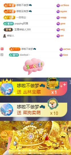 雯子～的图片