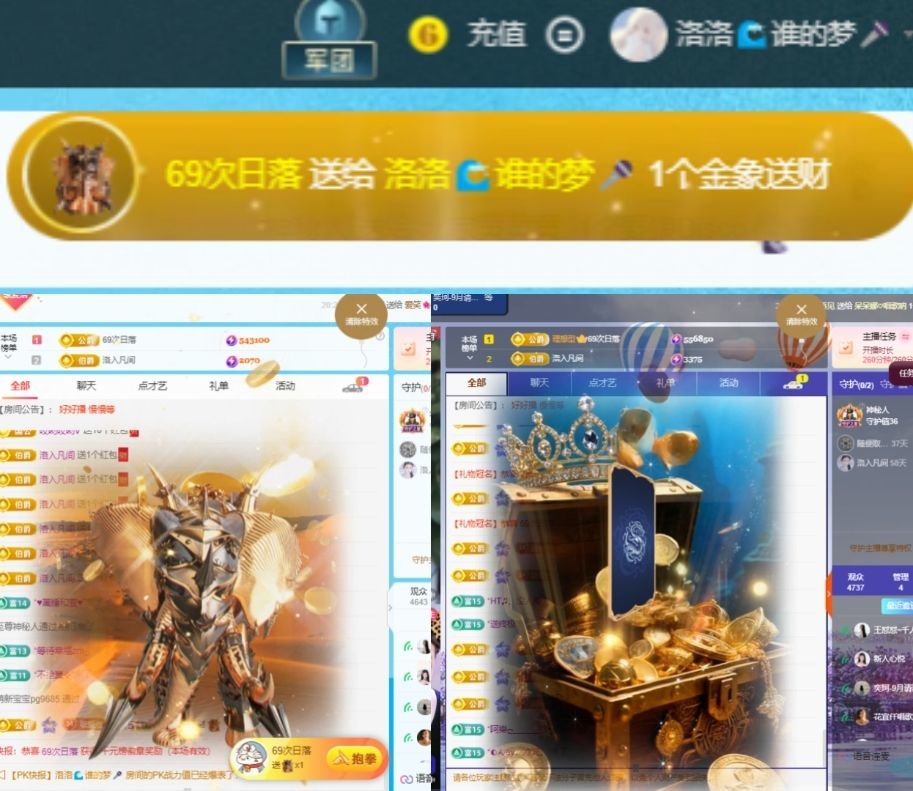 洛洛🌊谁的梦🎤主播照片