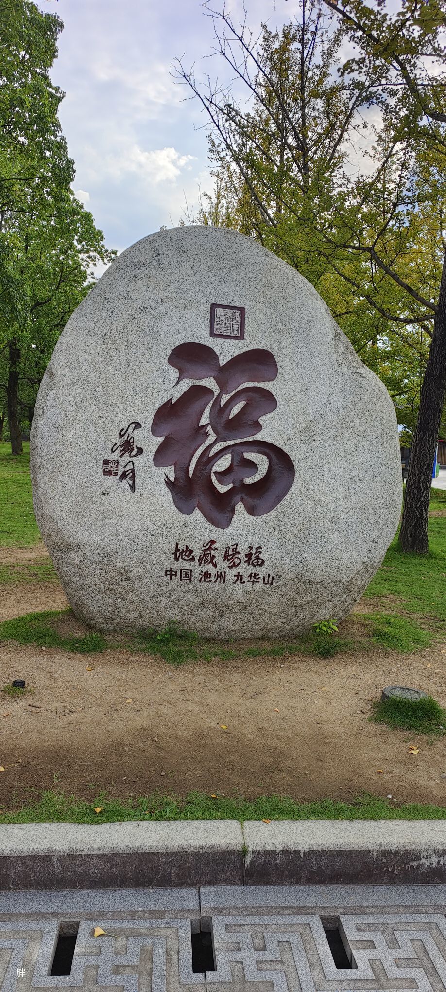 六六贼温柔主播图片