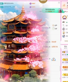 甜丫头🍀的图片