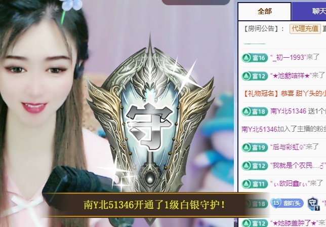 甜丫头🍀的图片